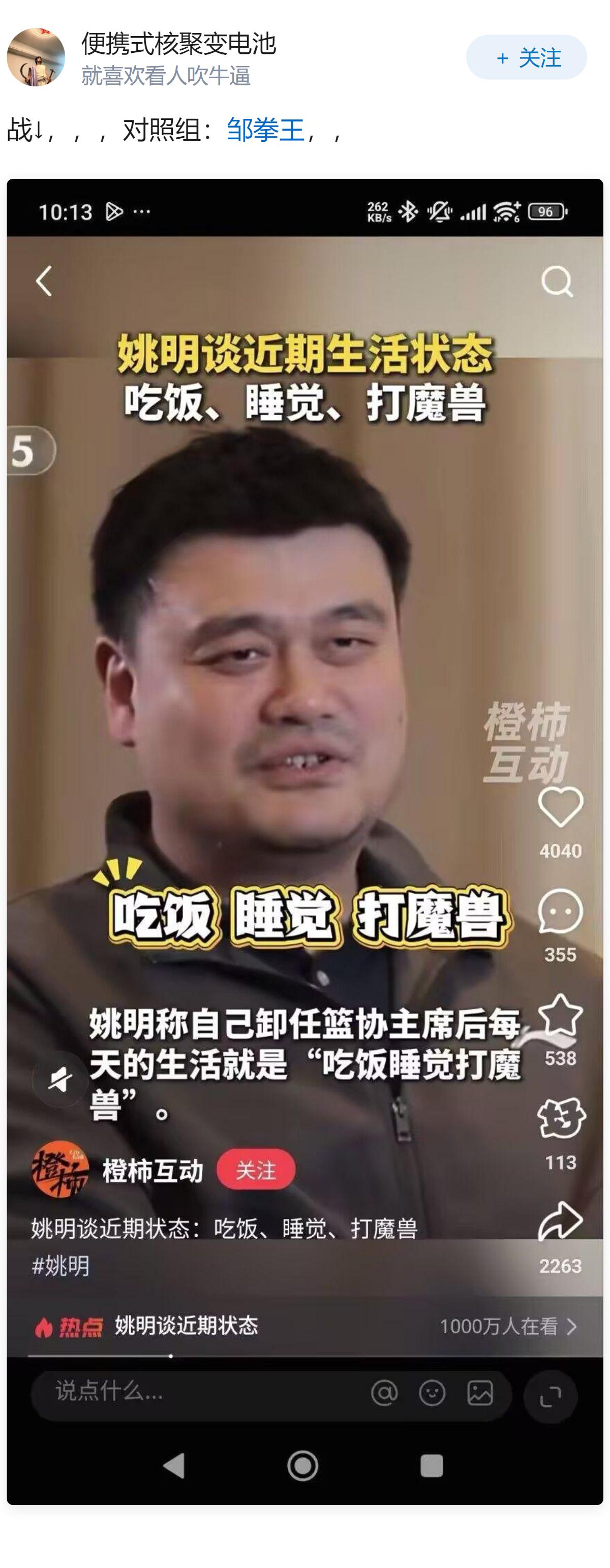 姚明是公认的中国甚至亚洲篮球第一人，为何他在中国男篮干了七年，他没干出成绩?