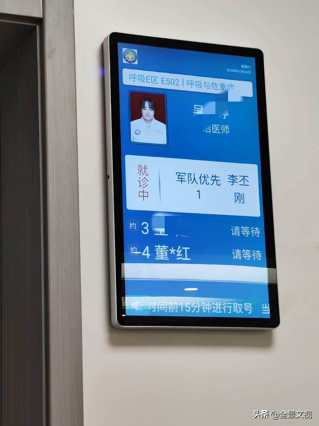 上周五从铜川回西安，周六去唐都医院做半年复查，本来想做完检查如果没有问题就回天水