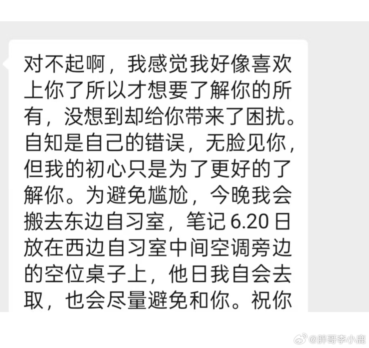 民间艺术观察