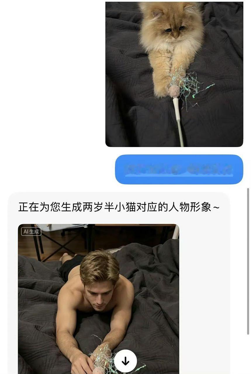 别这样。好吗。 