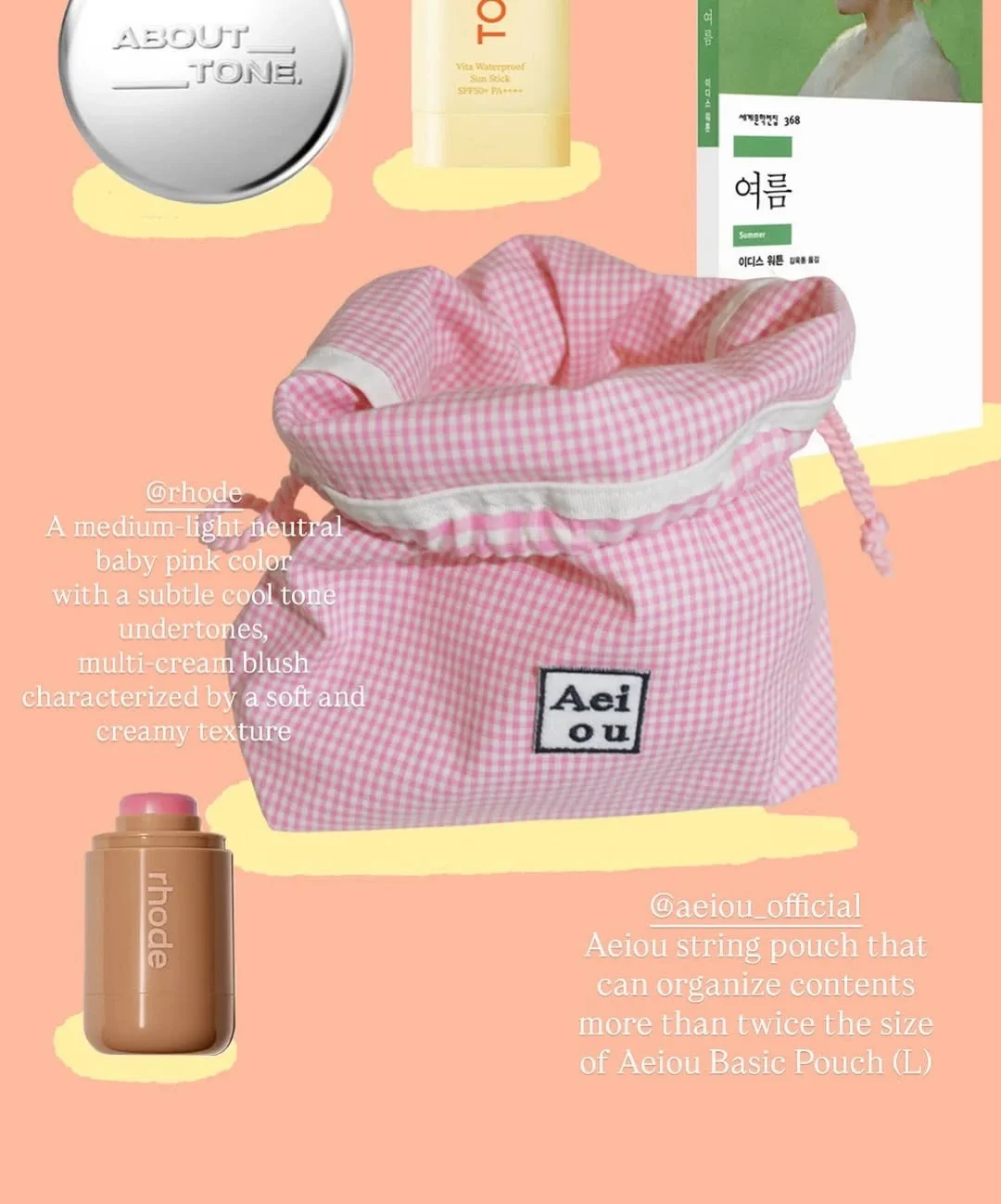 🧸Share｜Aeiou抽绳收纳包分享🛒