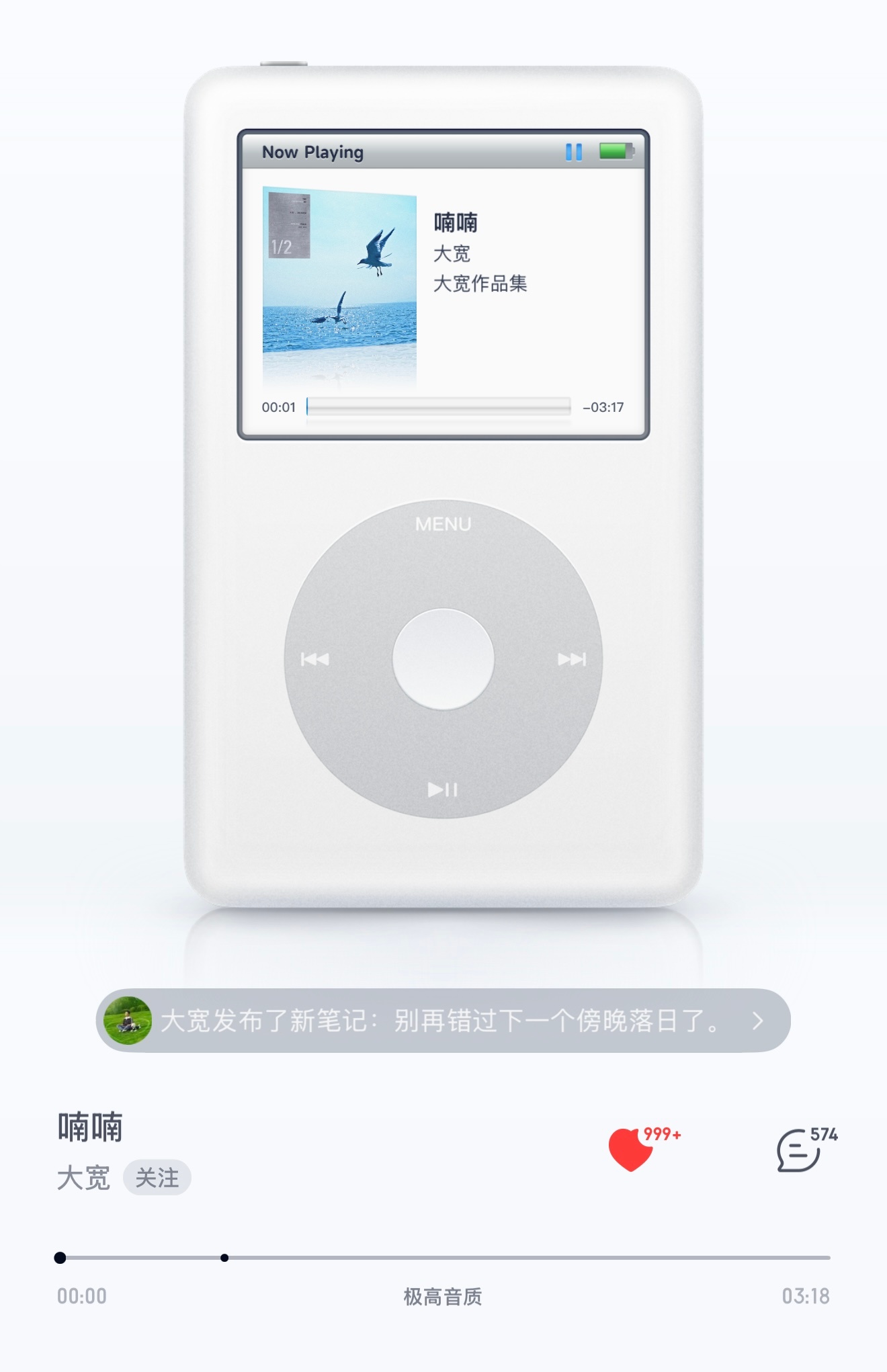 今年好喜欢大宽！是会想去听现场的那种喜欢。 