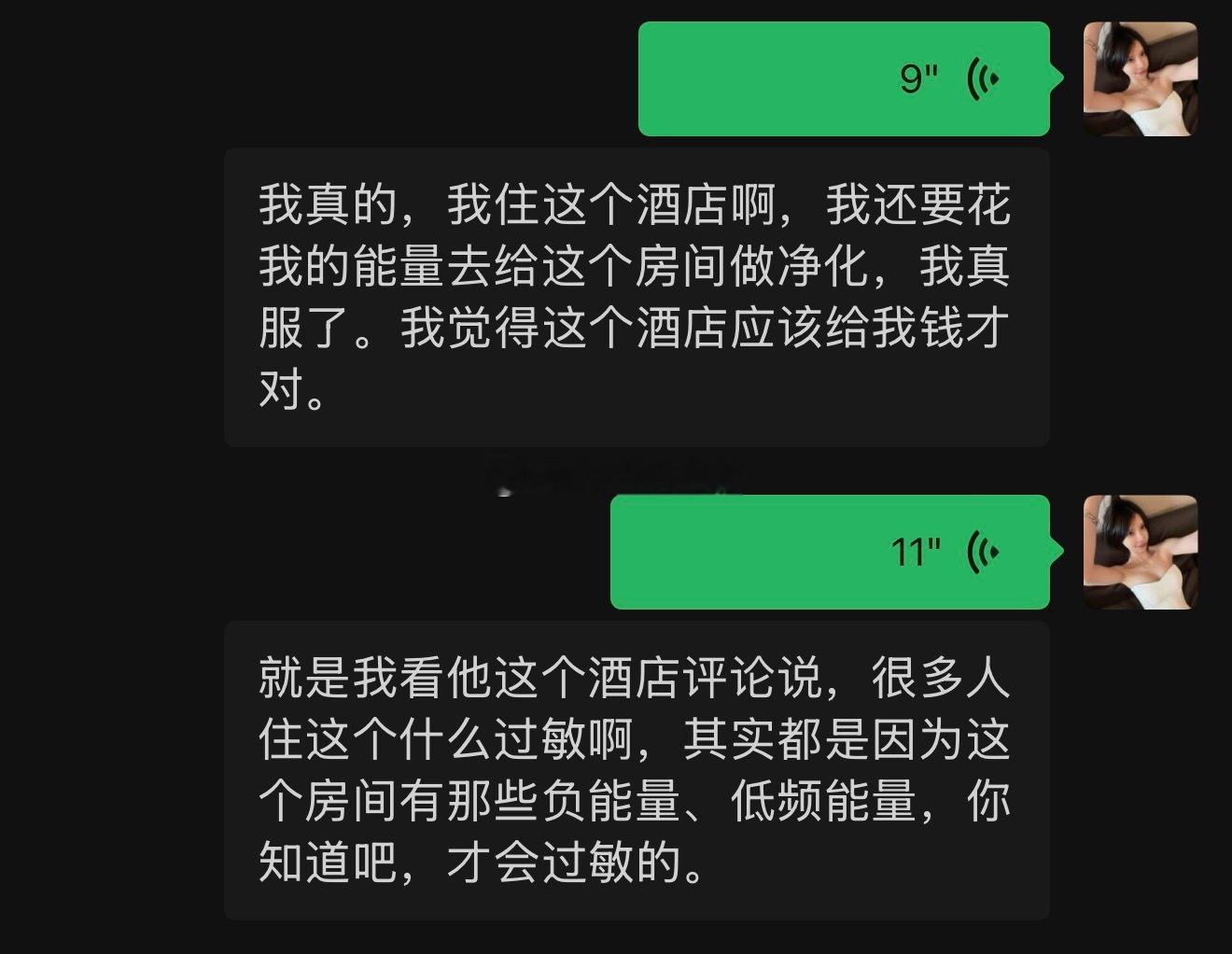 我真没招了 ​​​