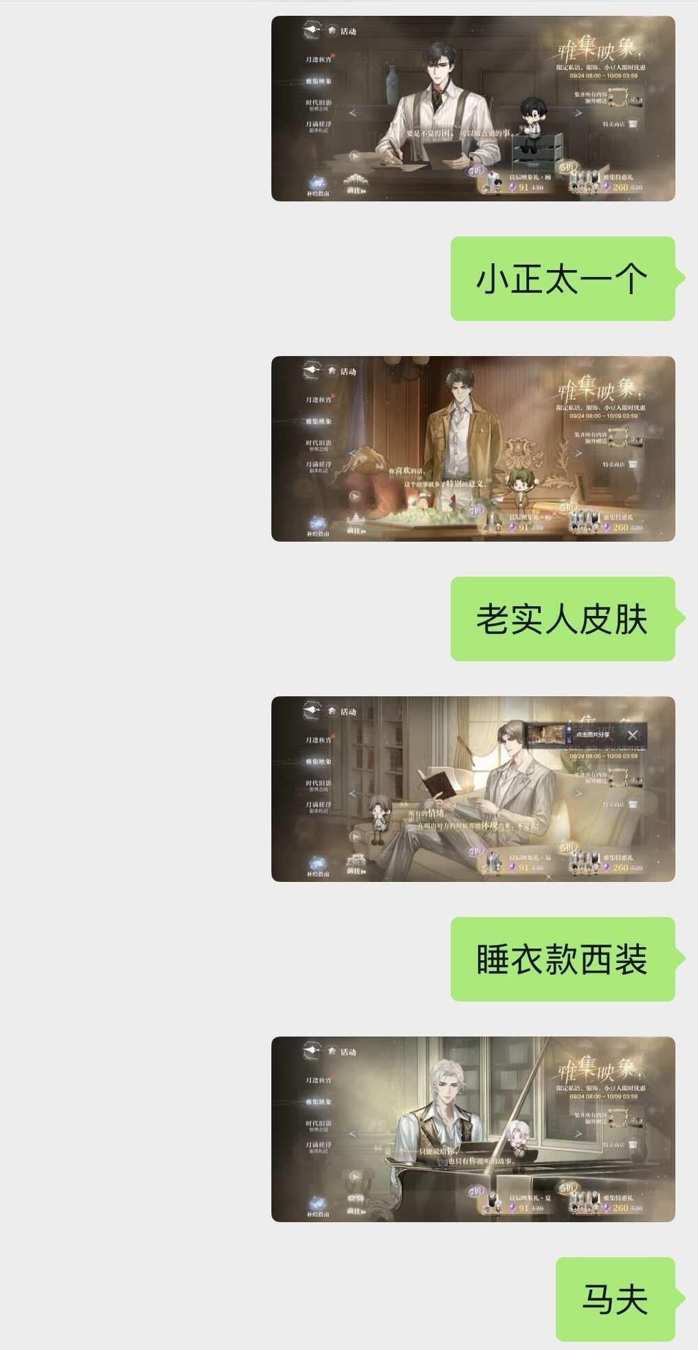 娱乐锐评一下四人新衣服
娱乐 勿喷 有一说一柿子时光上新的衣服都比较一般般（和卡