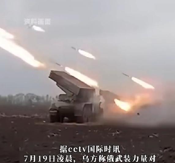 乌克兰称俄军40分钟向基辅发射约40枚导弹，伊朗这边报复升级

7月19日凌晨，