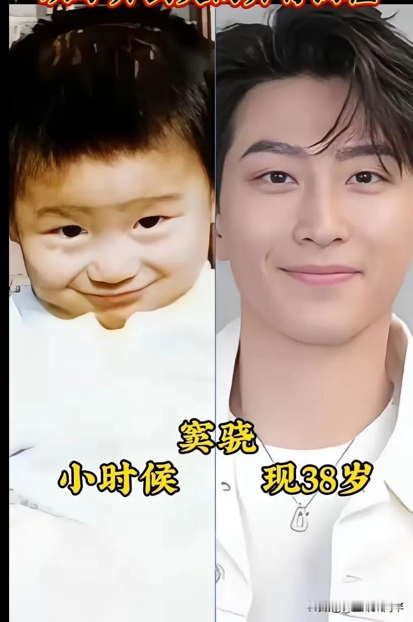内娱男星“逆袭”图鉴：成毅、白敬亭小时候肉嘟嘟，长大后帅出天际！

张新成小时候
