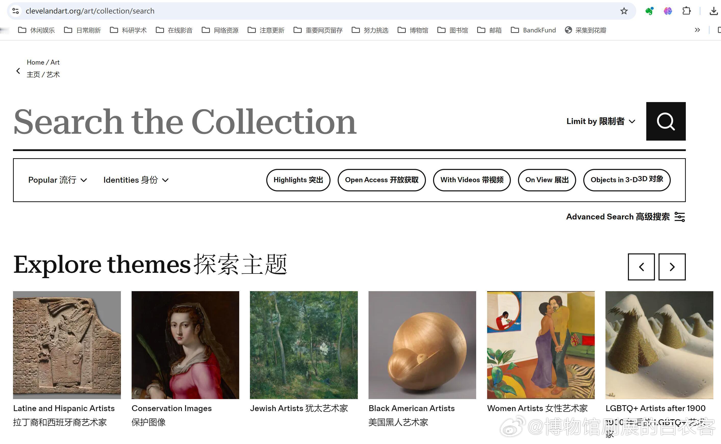 克利夫兰艺术博物馆的官方搜索，zzzq的给出了“women artists”和“