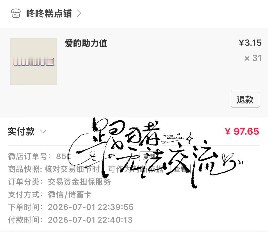 别怕 亲爱的 有我呢  专栏 · 小小数据