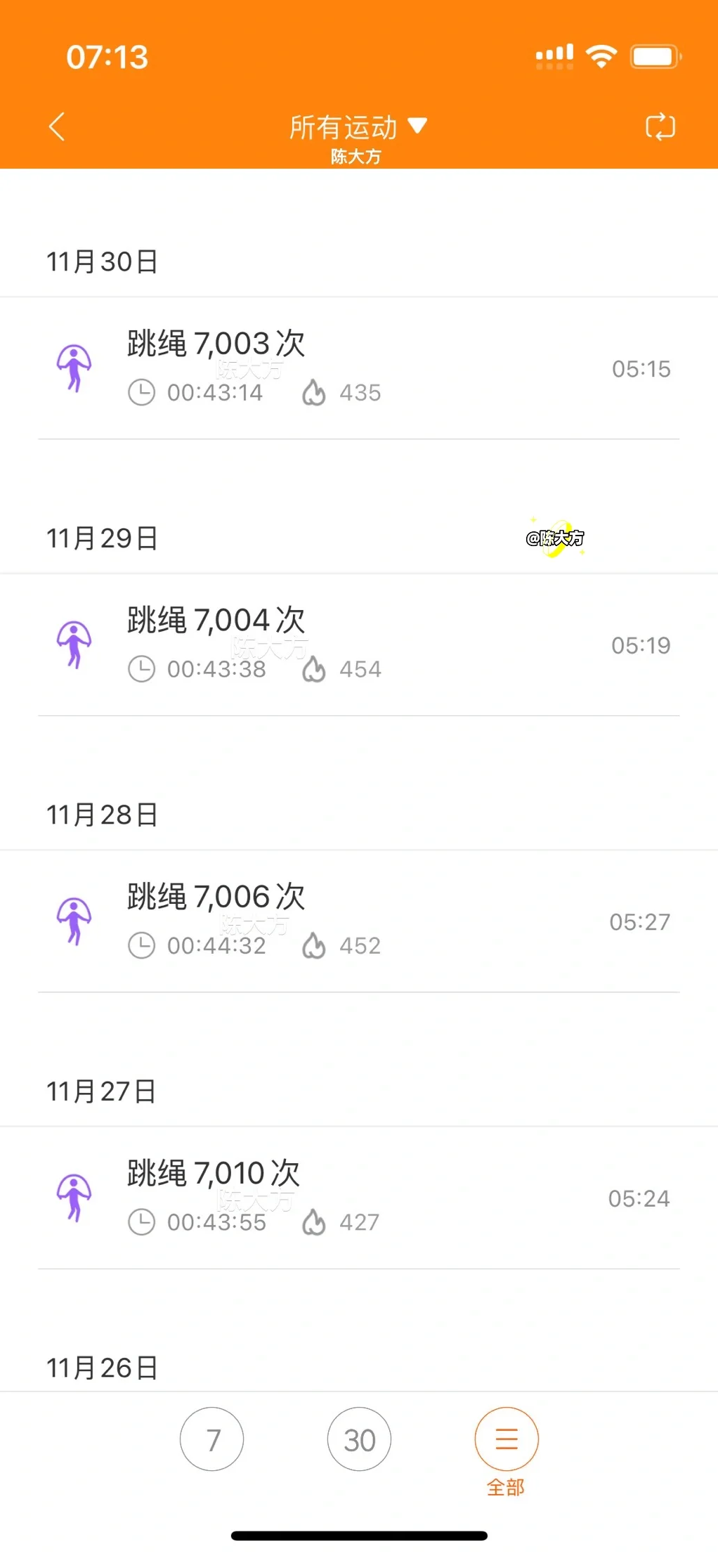 11月的绳又被我跳完咯～每天跳绳从不偷懒