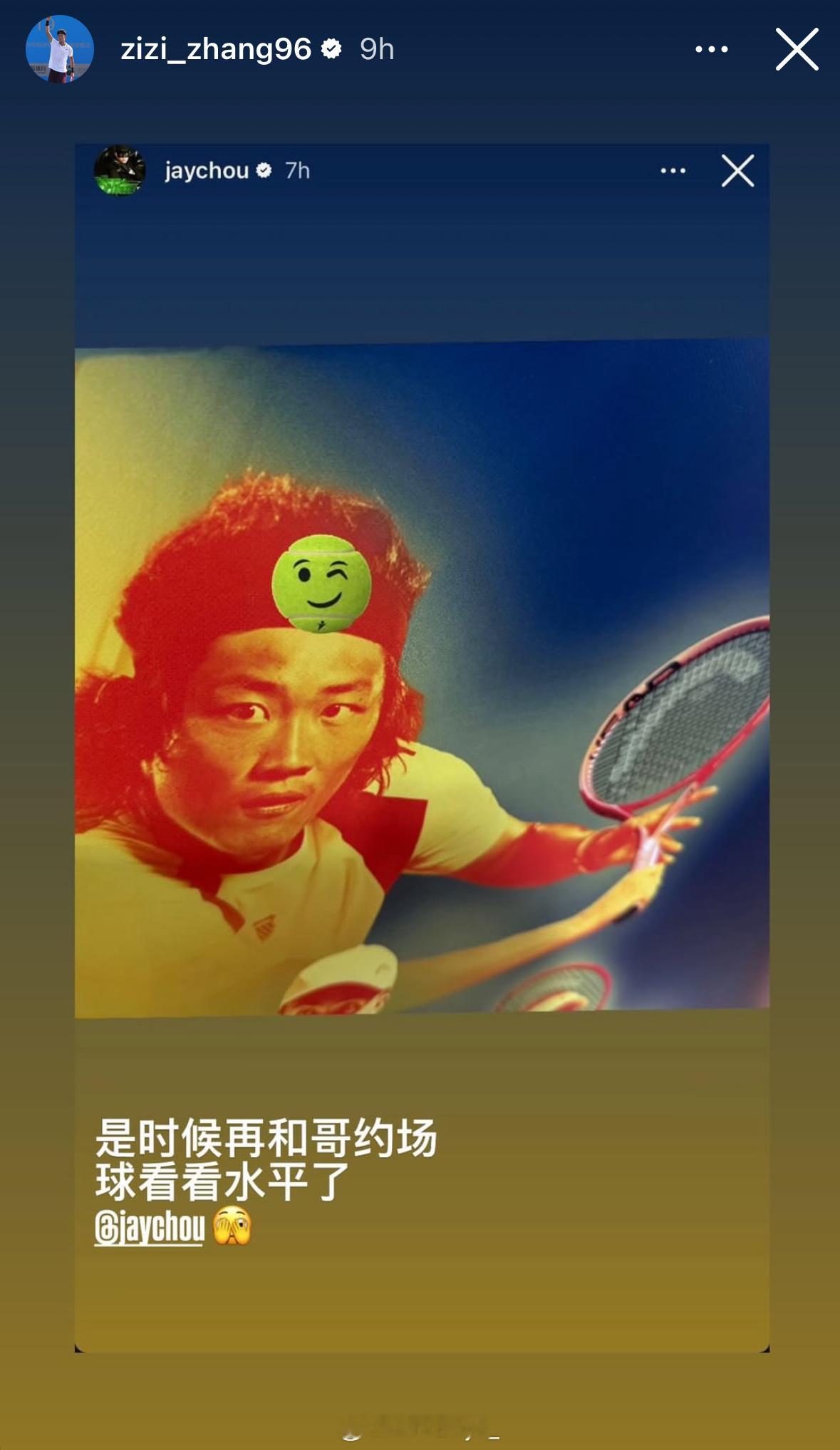 周杰伦在日本门店偶遇张之臻，话说ZZZ能按时复出么🤔atpboys ​​​