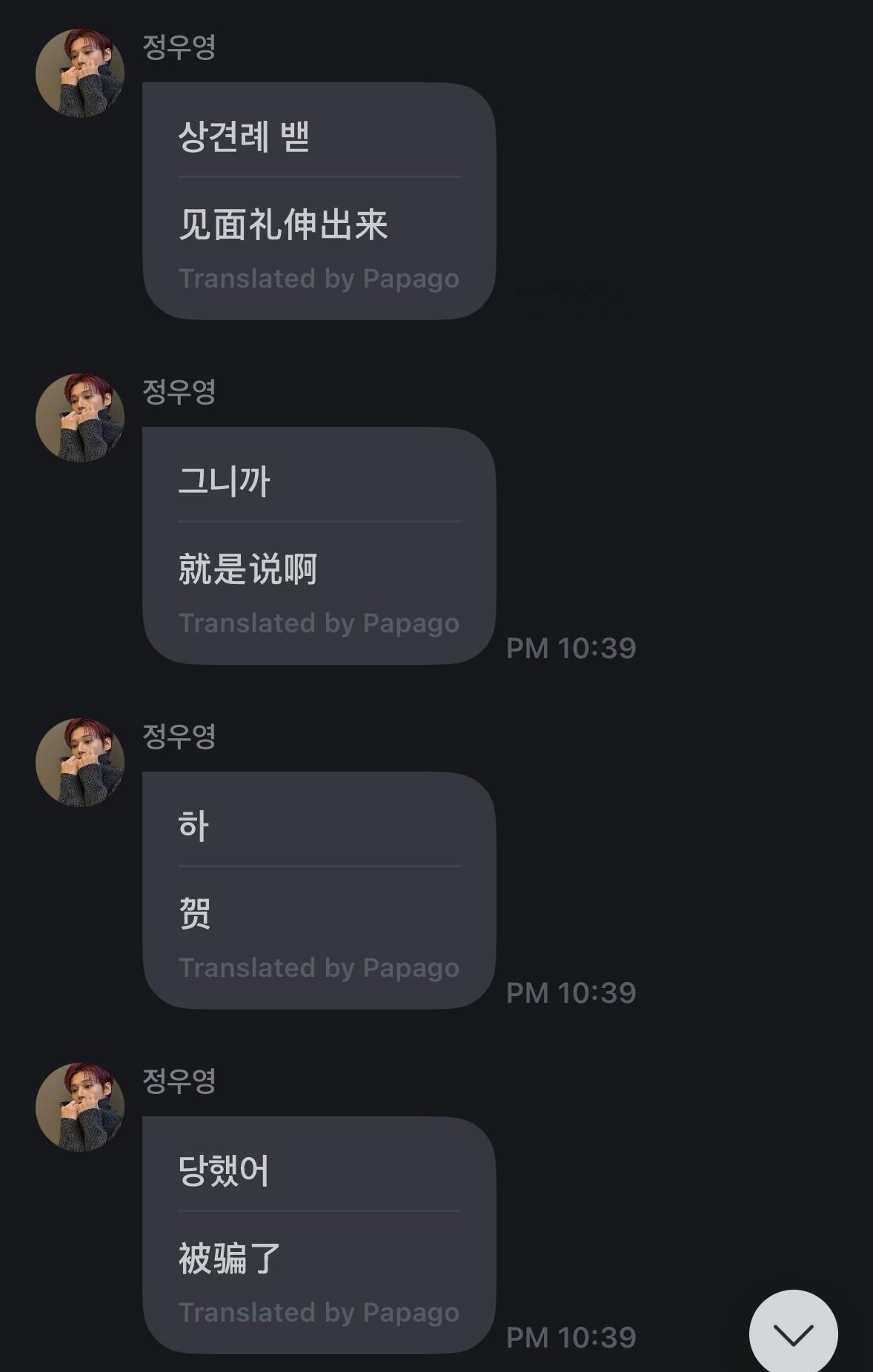 260723 fromm9次终浏览量已经超过50万了,感觉会接着拍下去吧？相见礼