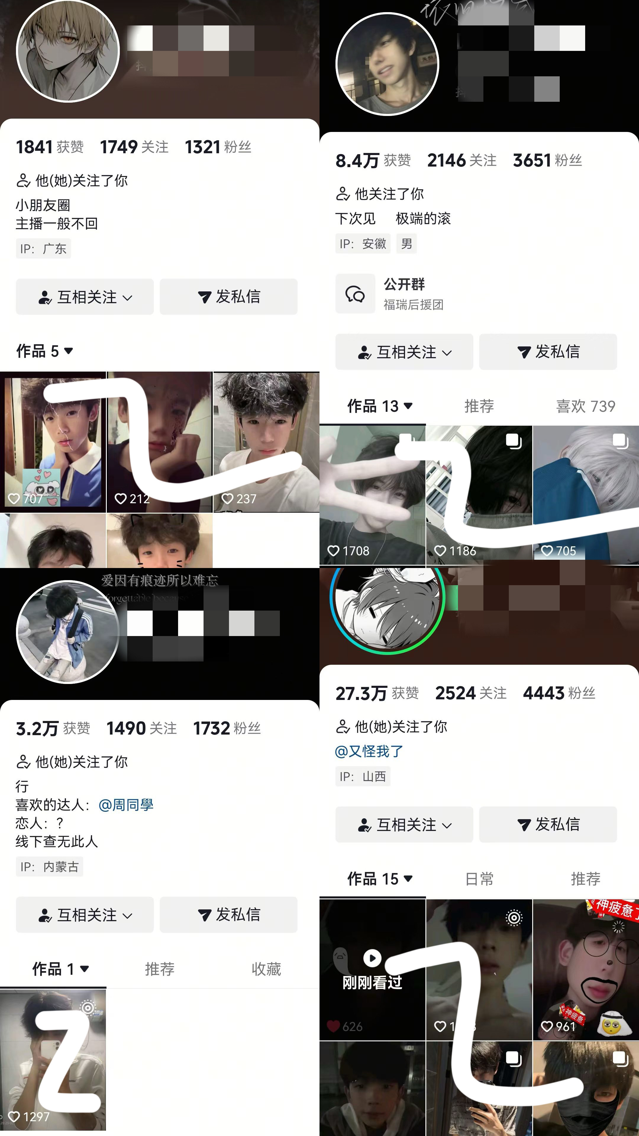 我不知道您到底咋了。 