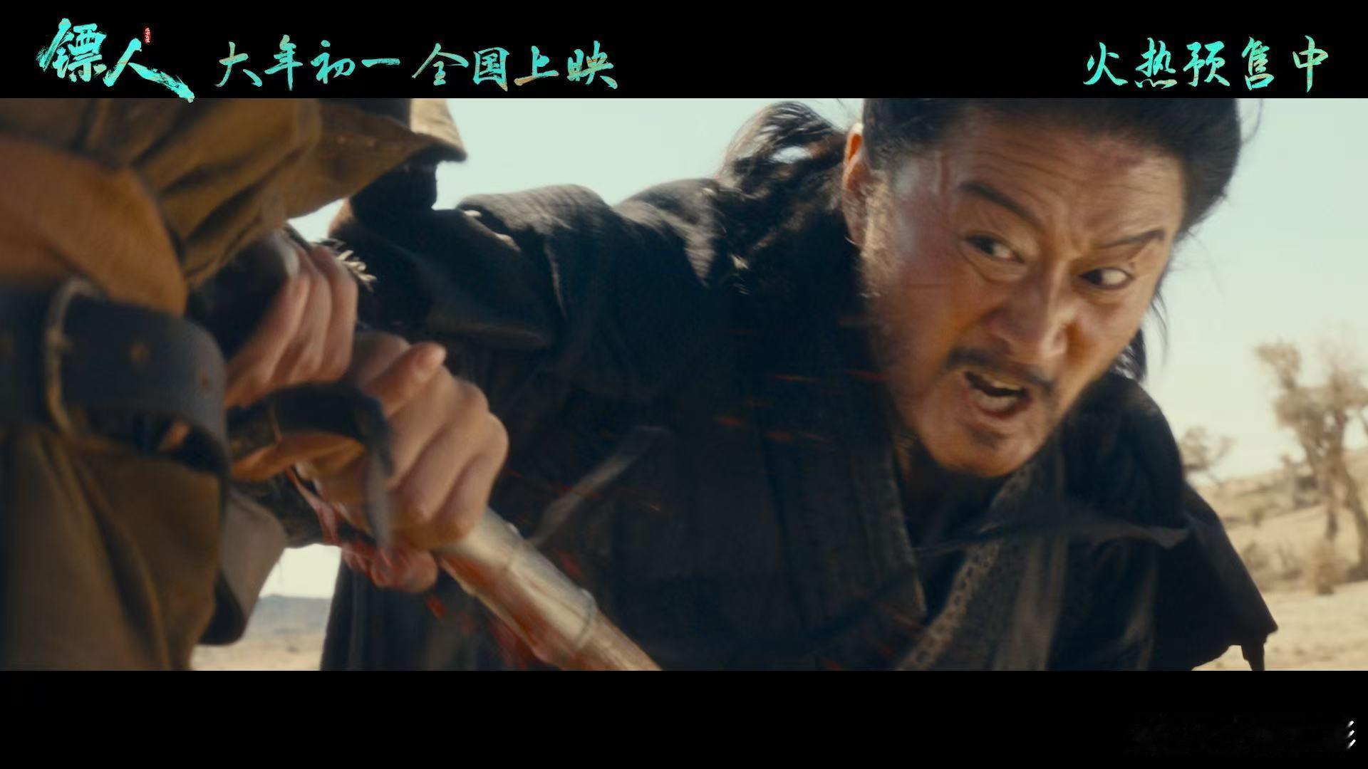 电影镖人已到影院速来接镖 谁懂啊镖人今天终于上映，我直接从开拍等到现在。预告看了