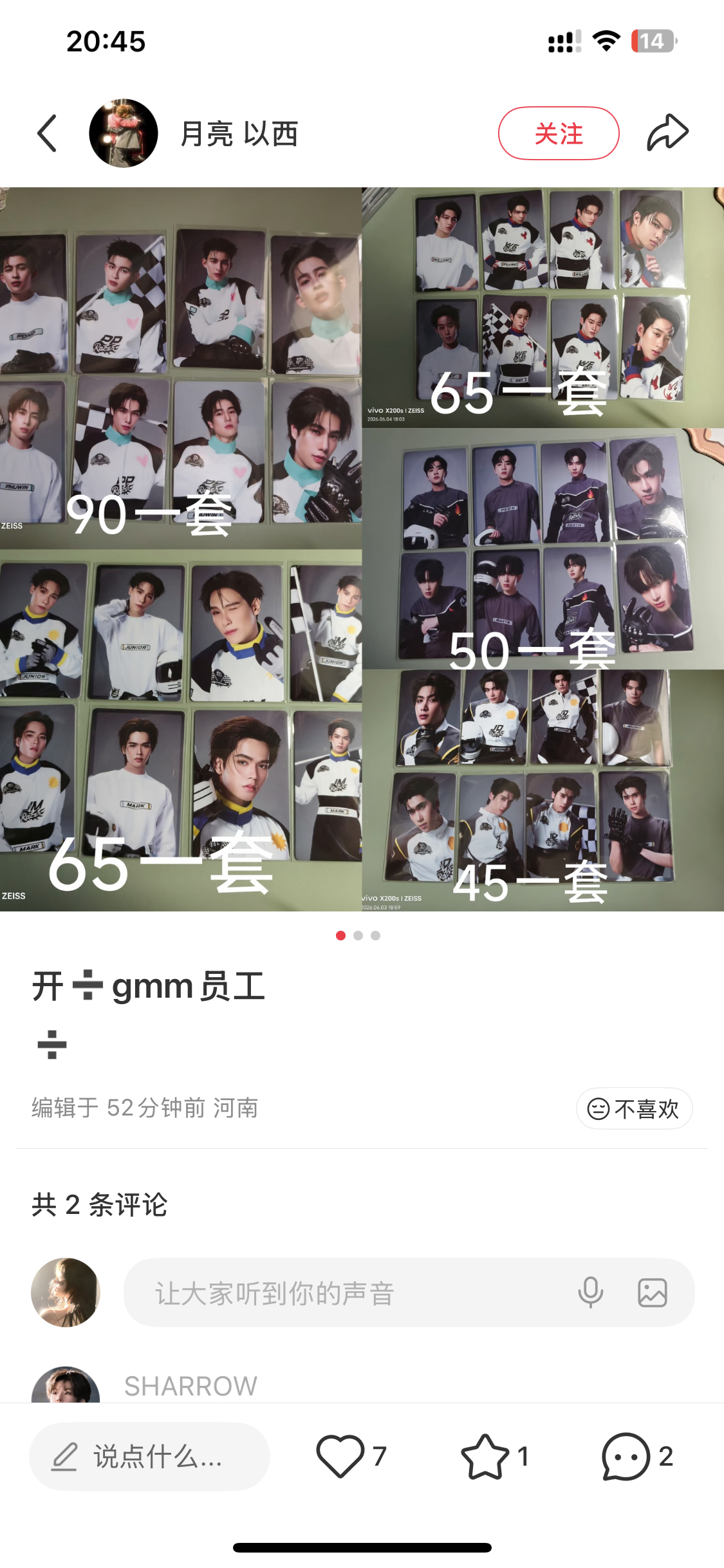 我的ppw买成100，贵了十块