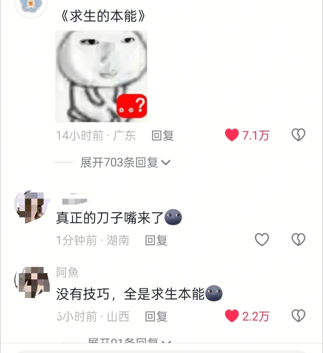 依旧rm天娱，但凡以前有点宣传 