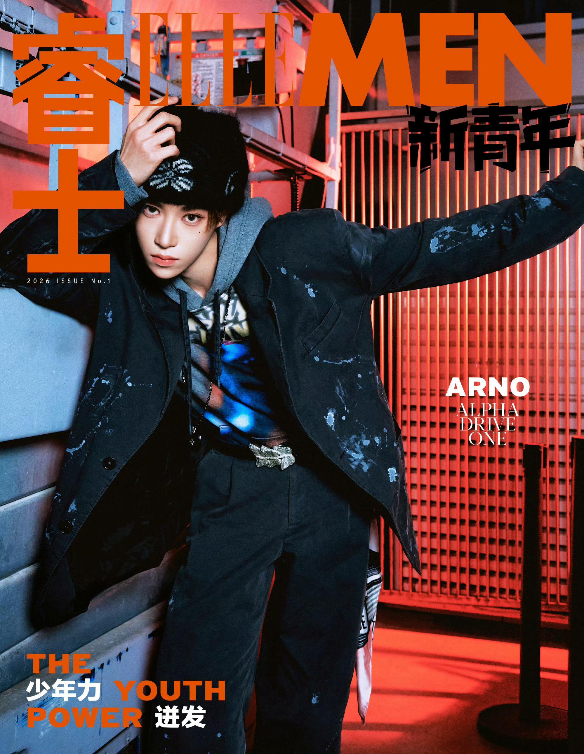 ELLEMEN新青年ALD1中国内地首封团体照&个人照 