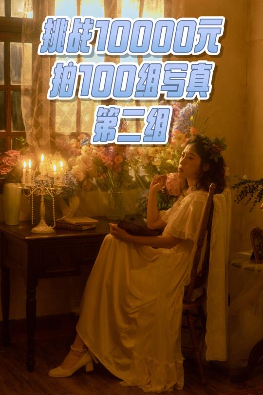 第二组｜花费3740.35，余6132.95