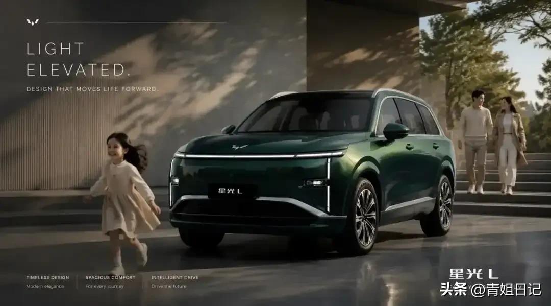 🚗十万块买“全家桶”？
星光L：这波我直接焊死性价比天花板！

现在的六座SU