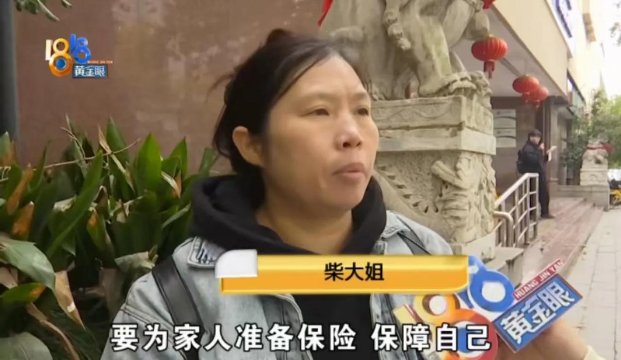 浙江杭州，女子在保险公司上班，为了冲业绩买了几十万的保险，但后来业绩不佳还是离职