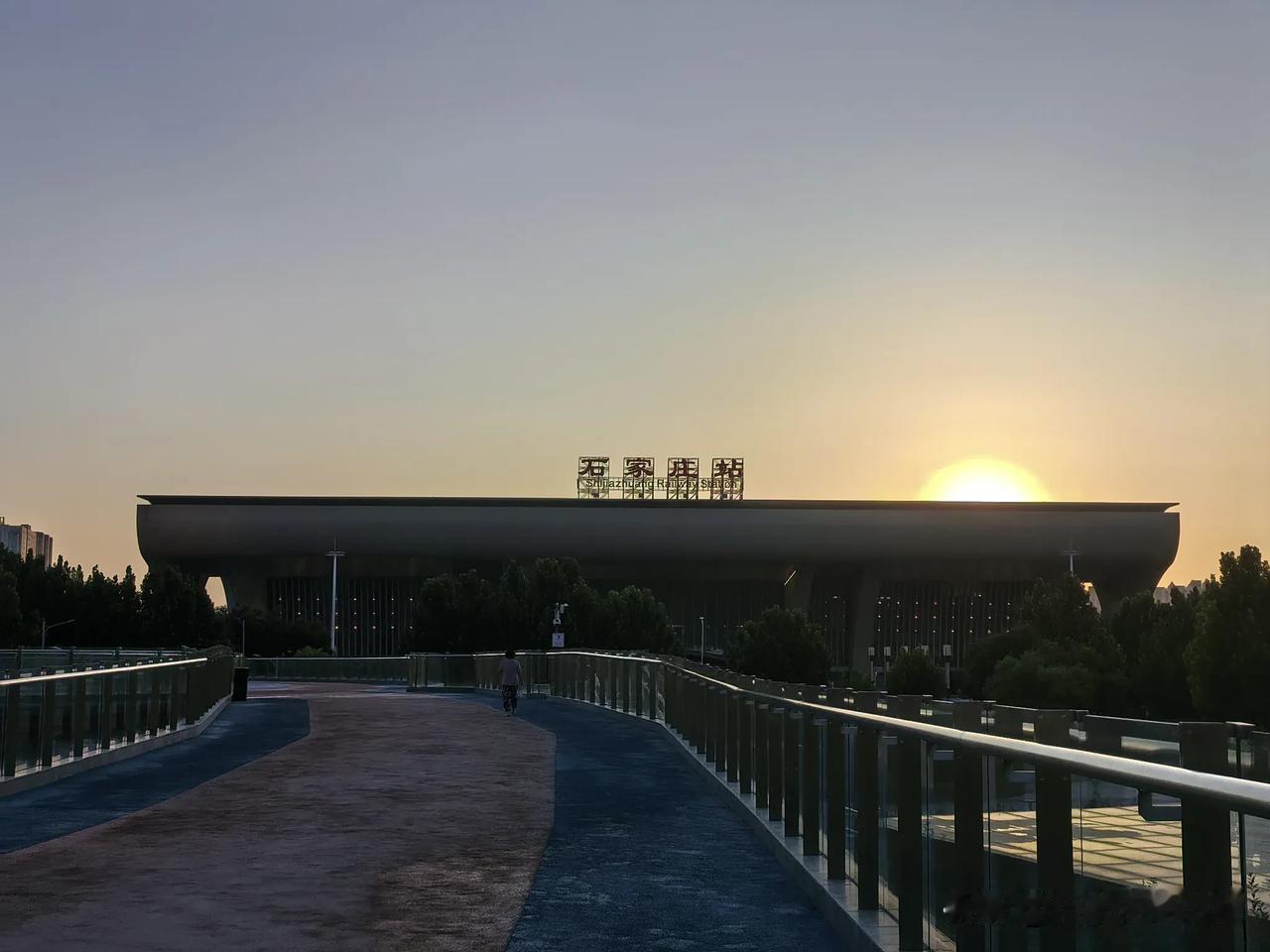 今天打卡高铁片区如意彩虹桥，石家庄站环顾四周，高铁🚄商务核心区拔节生长，让世界