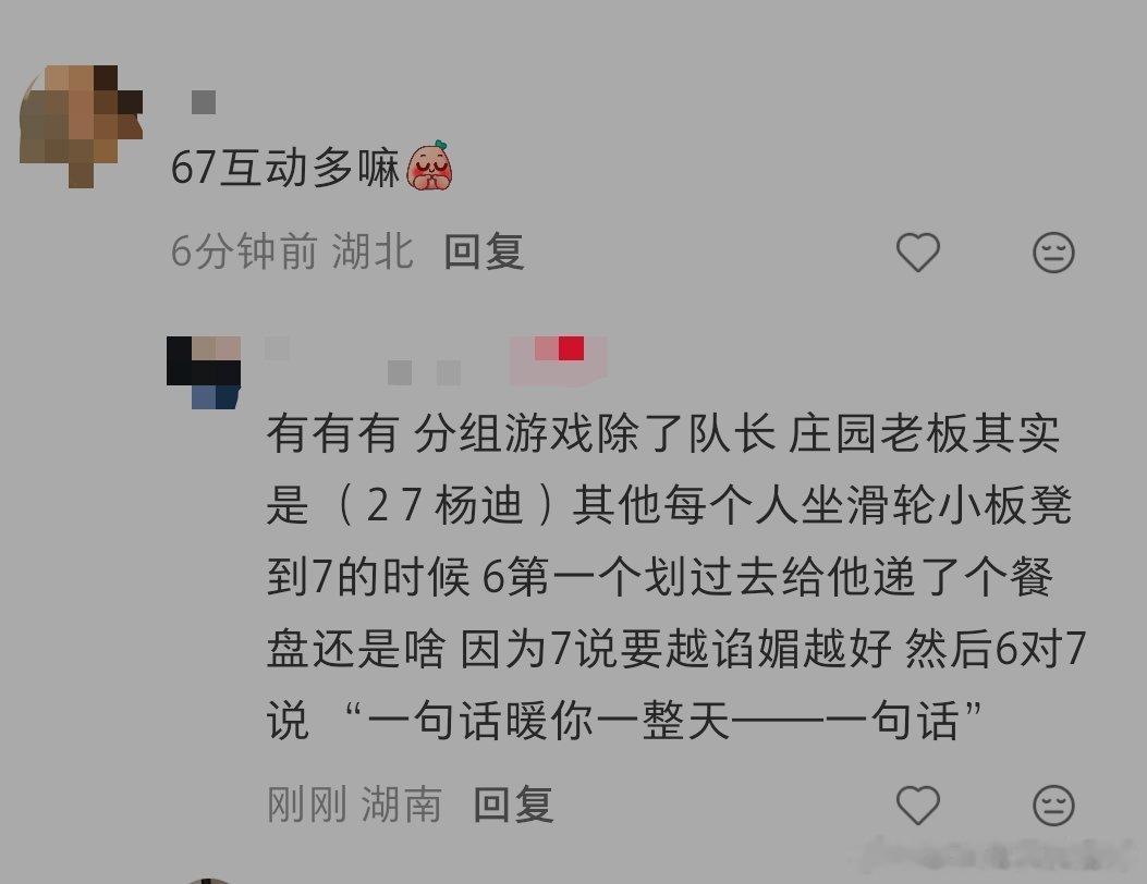 好六一些repo 