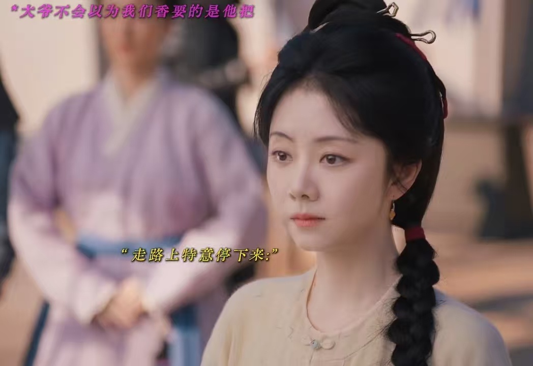 谭松韵[超话]兰香如故大爷开始搞暗恋了兰香如故心动值男主60女主0 刘学义一个人