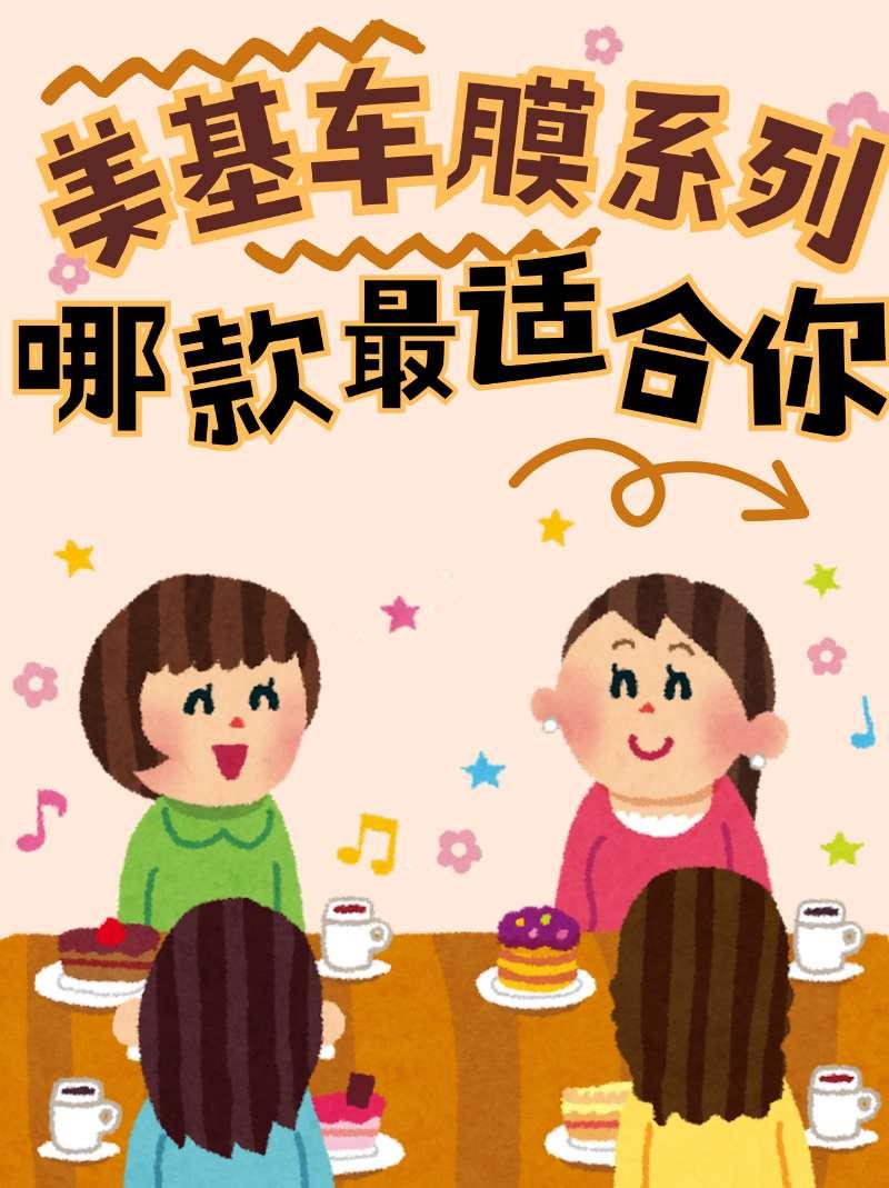 【来自懂车帝车友圈】