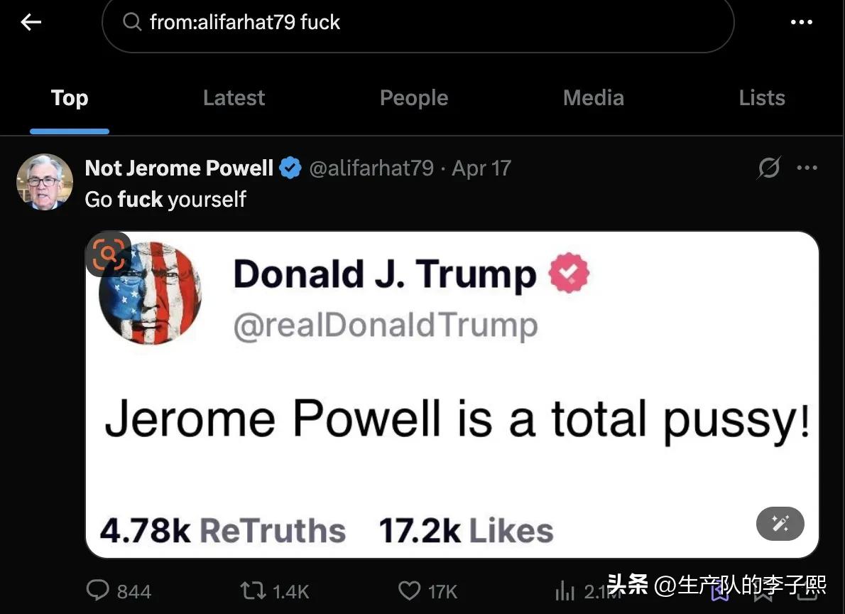 特朗普对鲍威尔飙脏话！美国总统，公然辱骂美联储主席，美联储主席也毫不示弱。令人耳