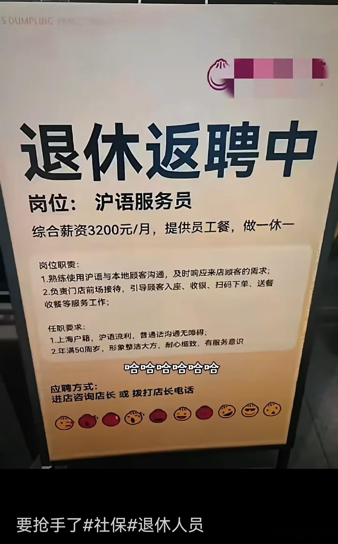 已经有企业开始行动了 ​​​