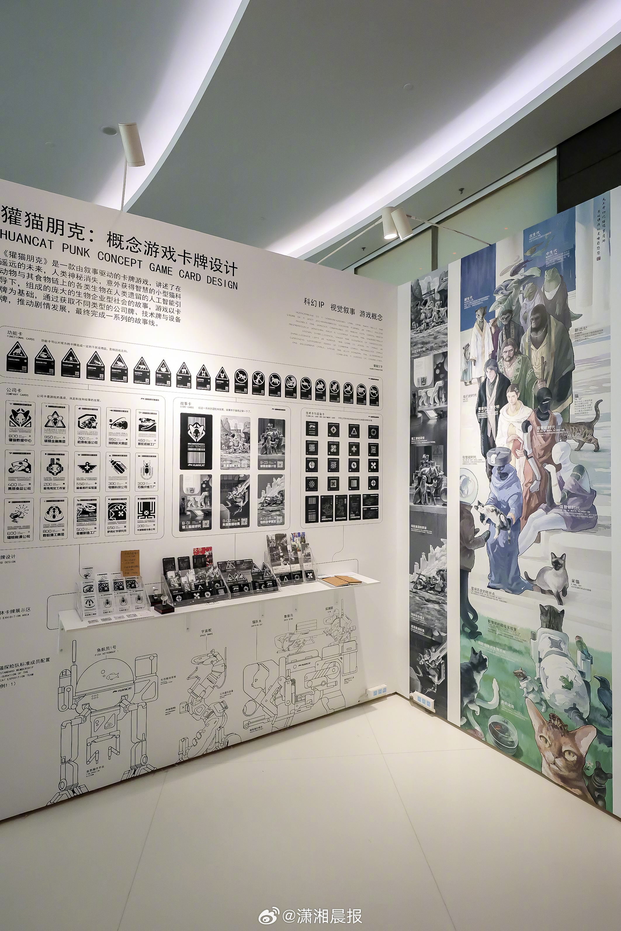 #今年央美毕业展又双叒叕成热门打卡点#  最近央美毕业展正在展出中，吸引了不少年
