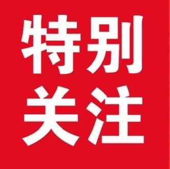 今天（7月16日）下午池店镇唐厝村发生一起废品收购站火灾事故，现场无人员被困或受