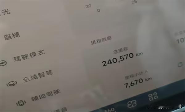 一年狂跑24万公里还敢睡觉开？顺风车司机靠智驾“躺赢”，风险藏不住了
 
开车看