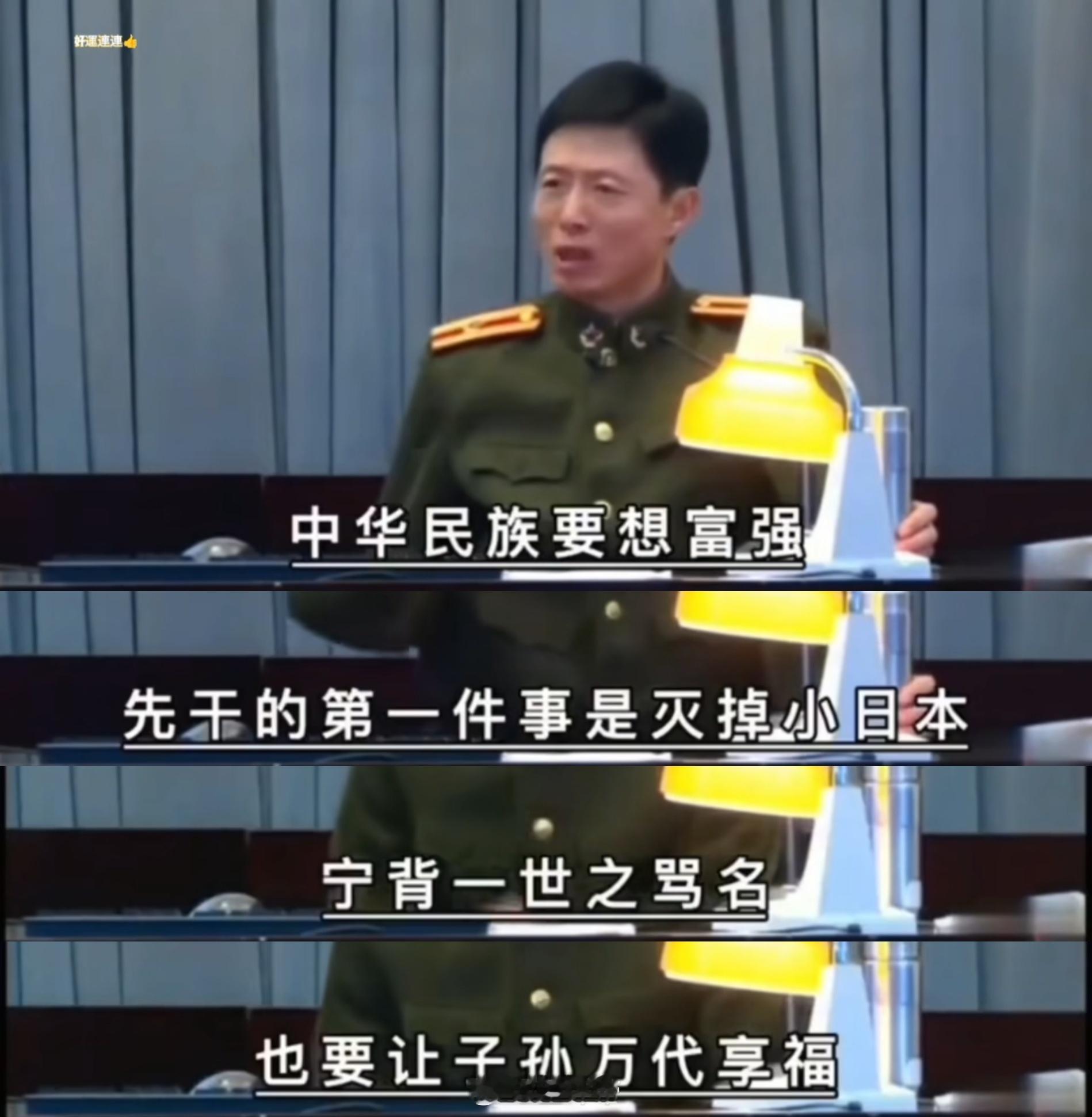 日本日本媒体报道中国绝大多数是负面看到今天的热搜就想到了艾教授说的话感觉如果继续