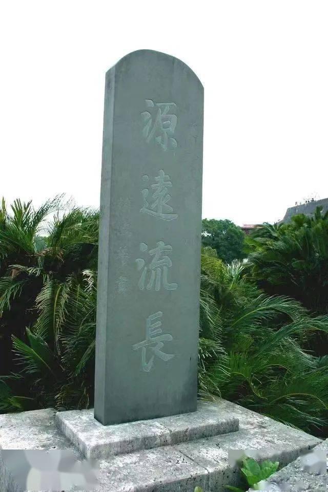 琉球七块汉字碑火了 三百年刻痕藏着不一般渊源
 
琉球首里城瑞泉门旁 七块石碑静