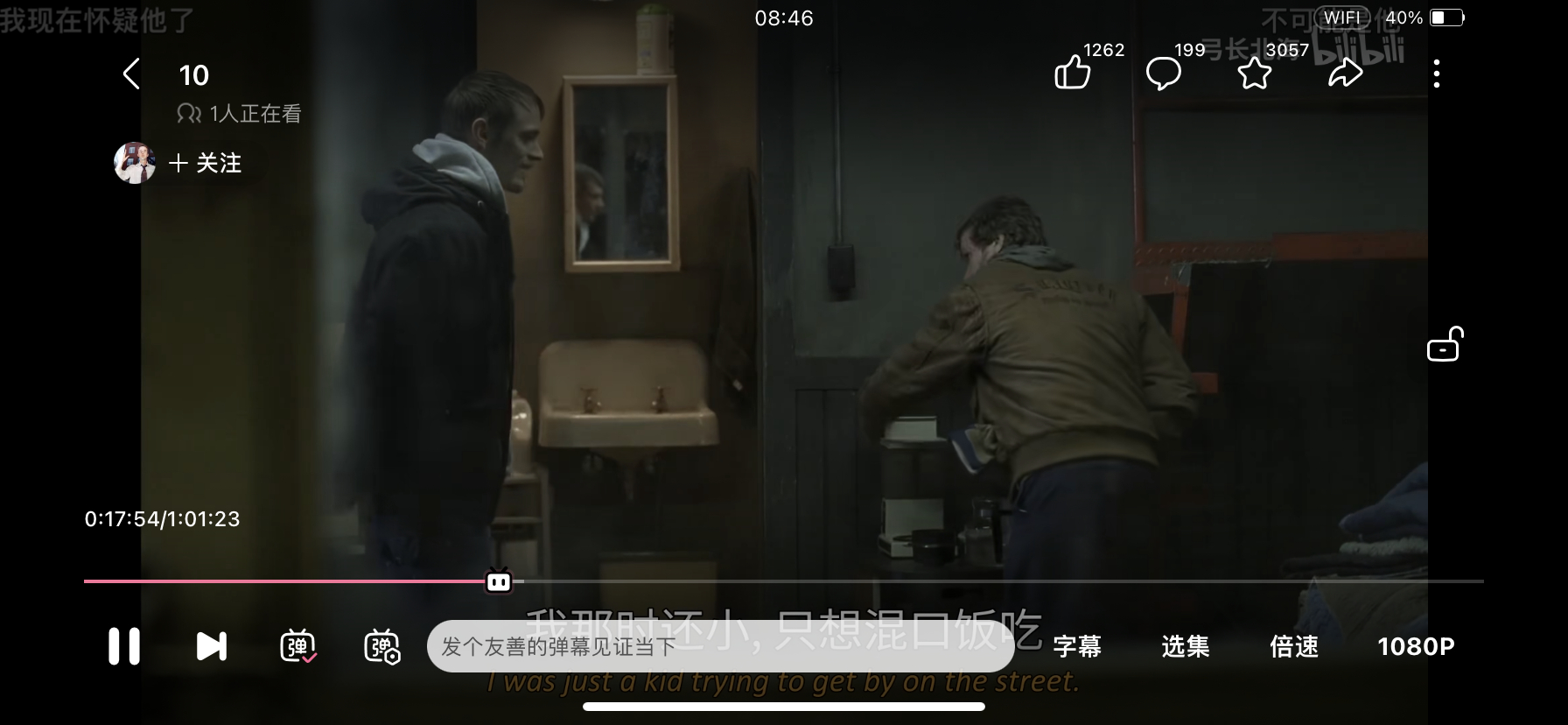 为了看这个悬疑剧一夜没睡 看到现在🙂 直接取消了今天出行 并不是为了补觉 是为