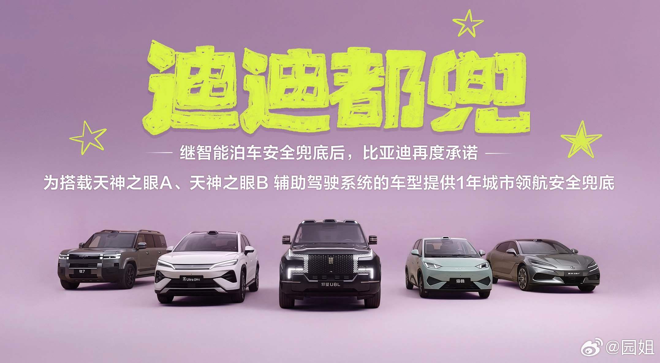要说什么场景最考验辅助驾驶的能力，那自然是城市领航辅助功能。城市路况复杂多变，行