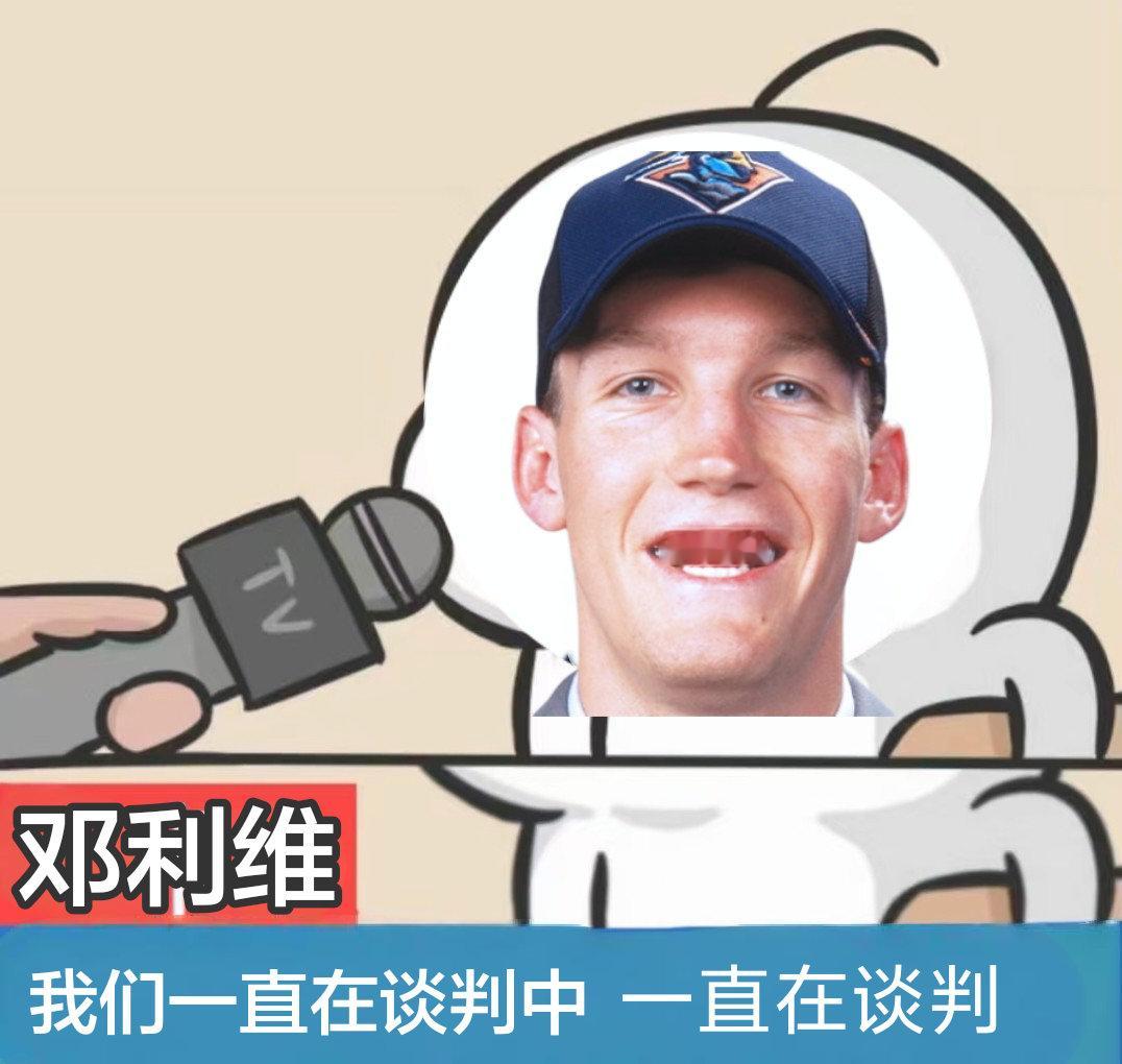 森林狼这笔交易真没想到反观..... 