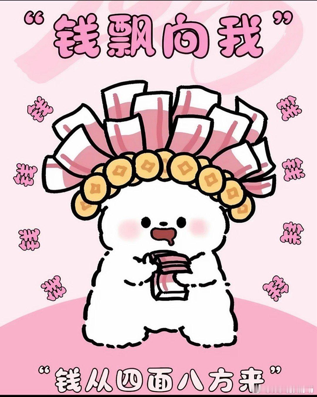 殷世航称每月收入不多网红明星们眼里的收入不多和我们这些月薪三k的人的收入不多完全