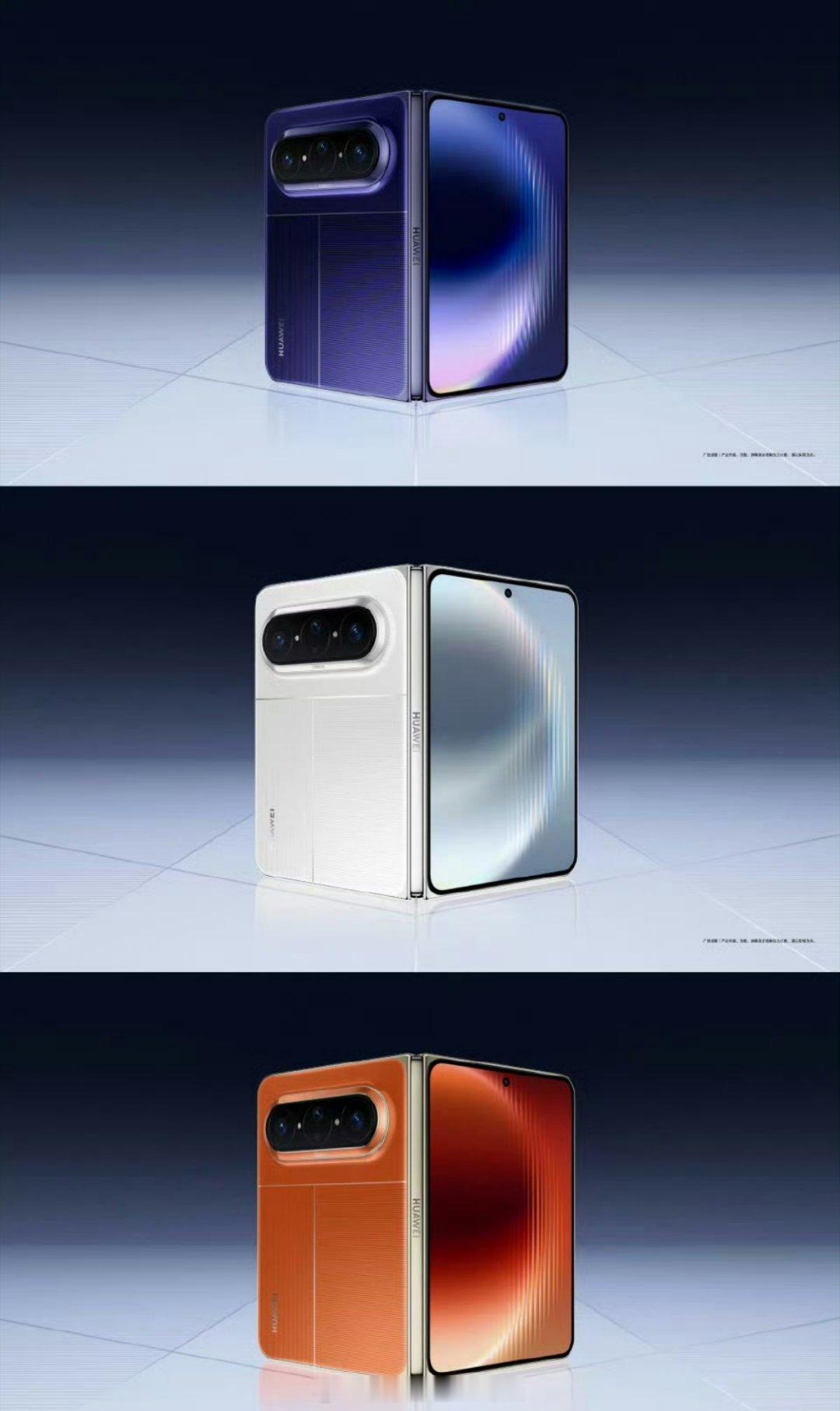 华为PuraXMax这谁看了不想体验一下余总都给咱曝光了