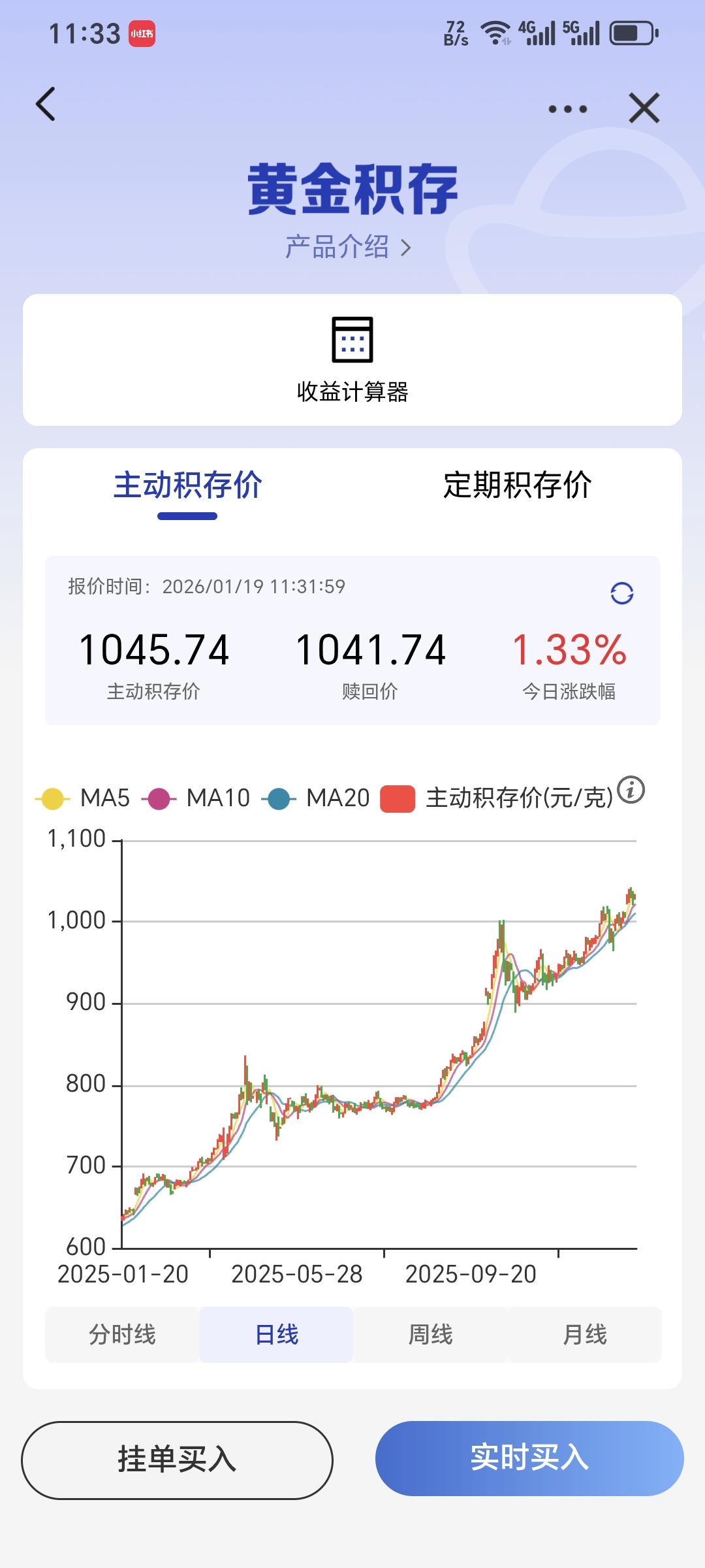 黄金真不是普通人玩的了么？
真是让人心惊肉跳的。我不想它了。
上周大跌，恐慌的在