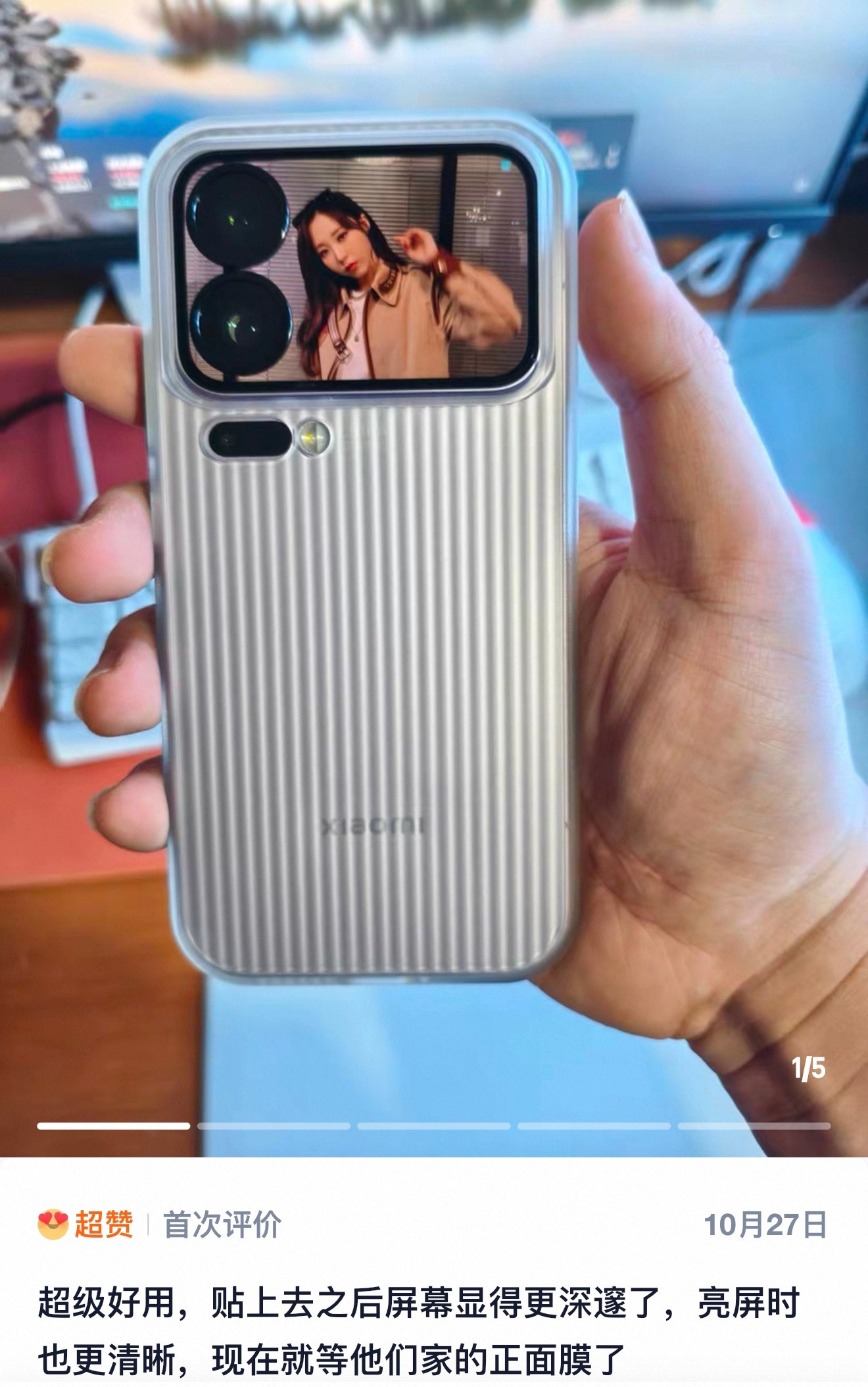 灭屏更深邃，亮屏更清晰，还得是AR！真的旦用难回[酷] ​​​