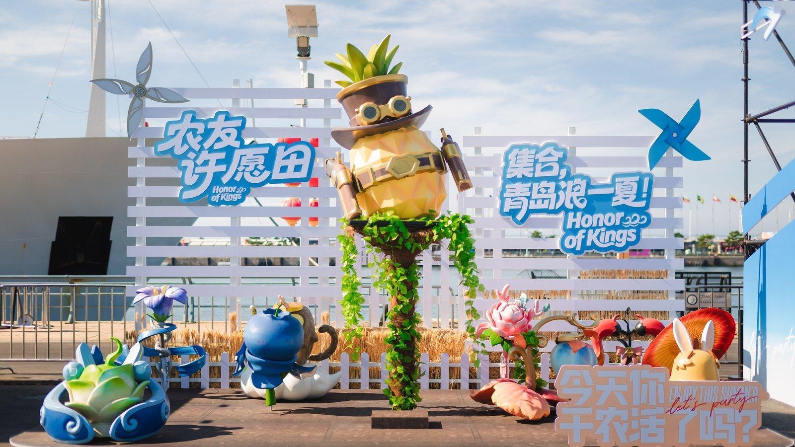 小王夏令营青岛集结中王者荣耀夏日派对在青岛海边举办，一边吹着海风一边和朋友们一起