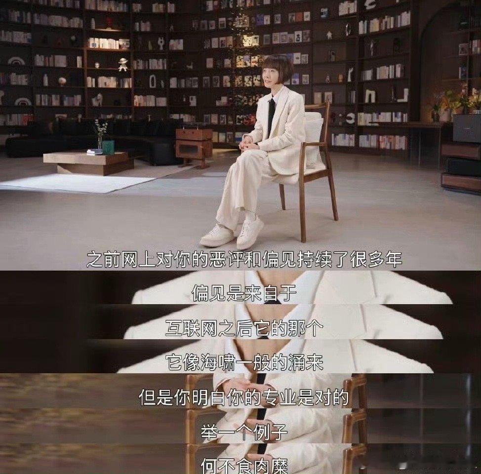 鲁豫回应何不食肉糜争议 鲁豫称问“为什么不吃肉”是专业选择，意在传递信息，让大家