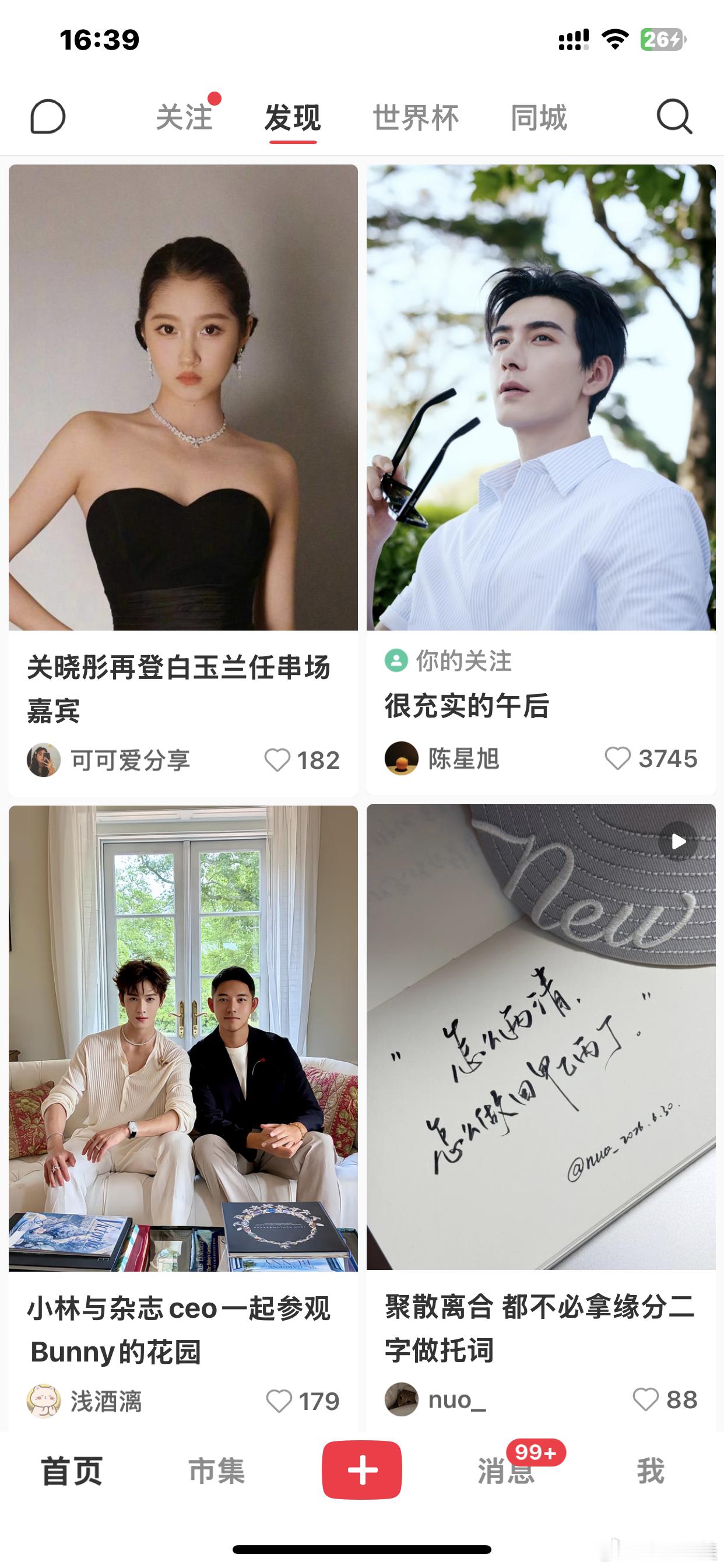 一下子突然不知道眼睛该先看哪儿了“怎么两清？怎么做回甲乙丙丁” 