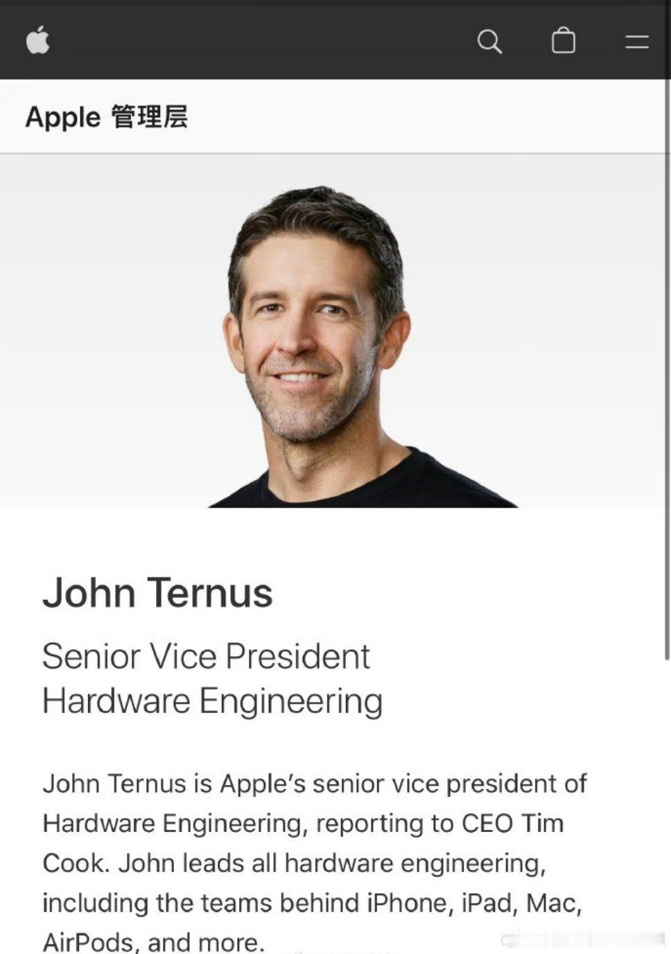 库克今年9月卸任CEO，接棒的是之前主管硬件的John Ternus。也就是说苹