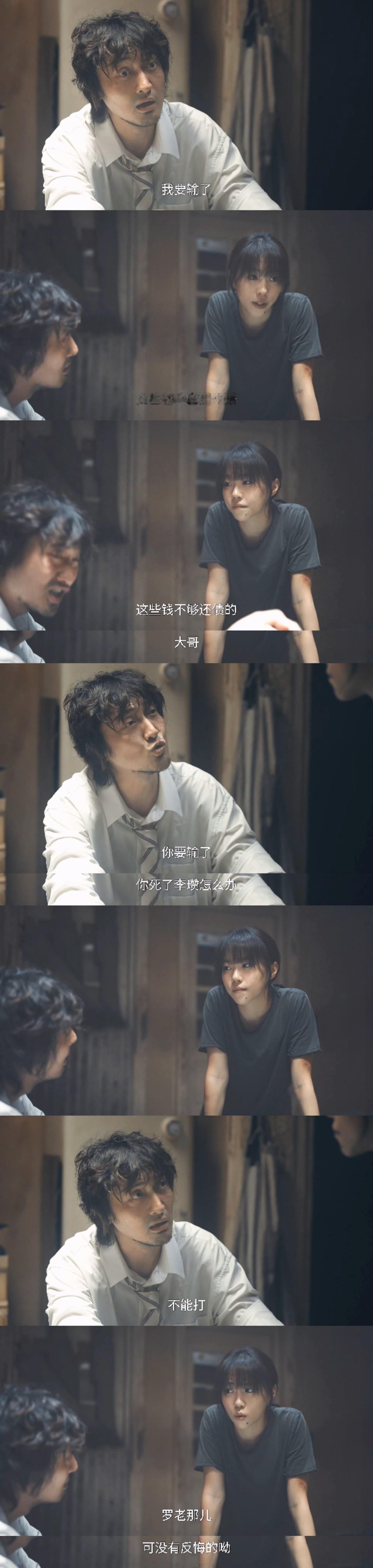 她的生存之道 我的评分：[星星][星星][星星][星星][星星]《她的生存之道》