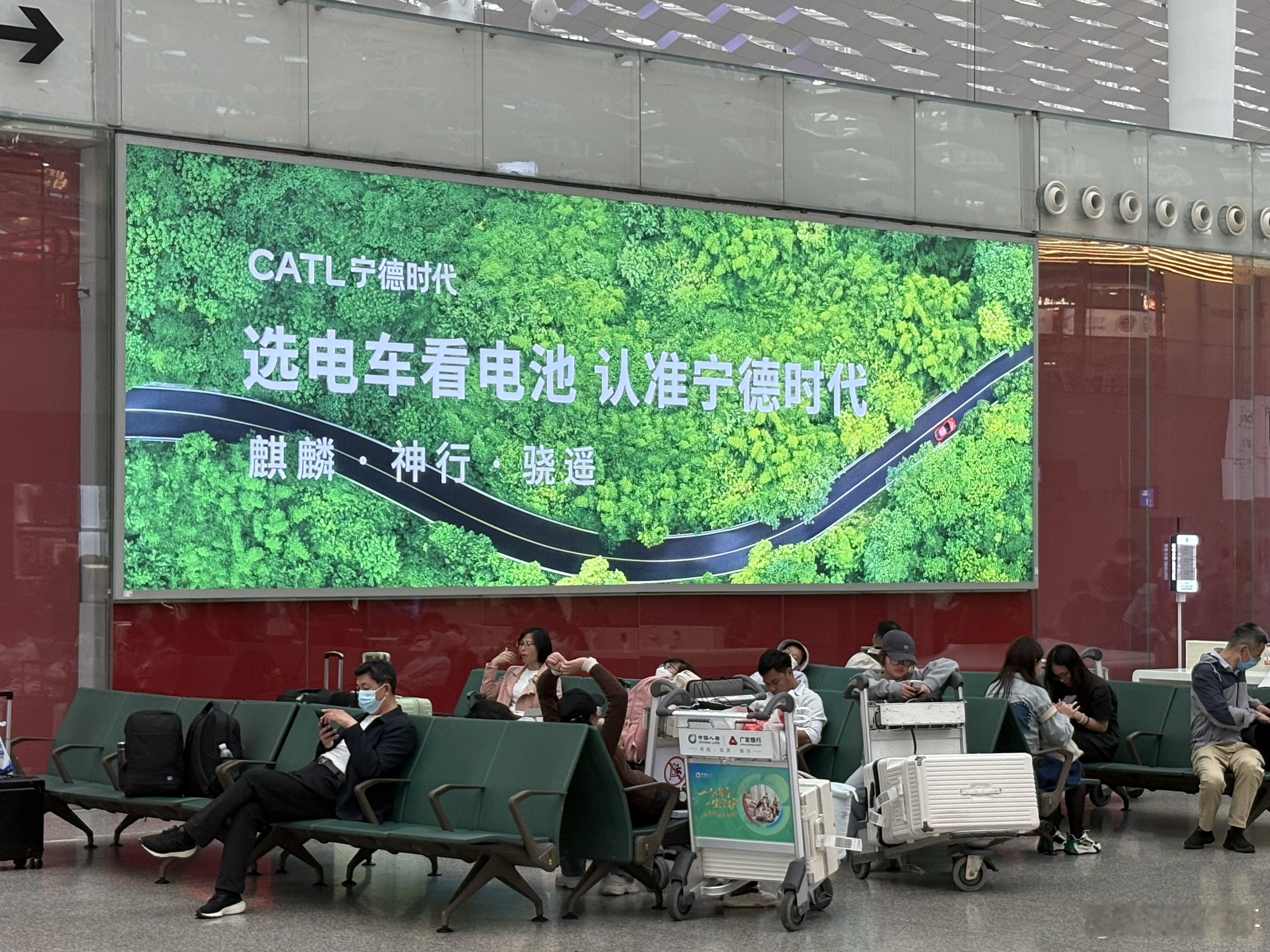 宁德时代这是在宝安T3摆了多少块广告牌，都可以当做各个区域的背景墙使用了。新能源