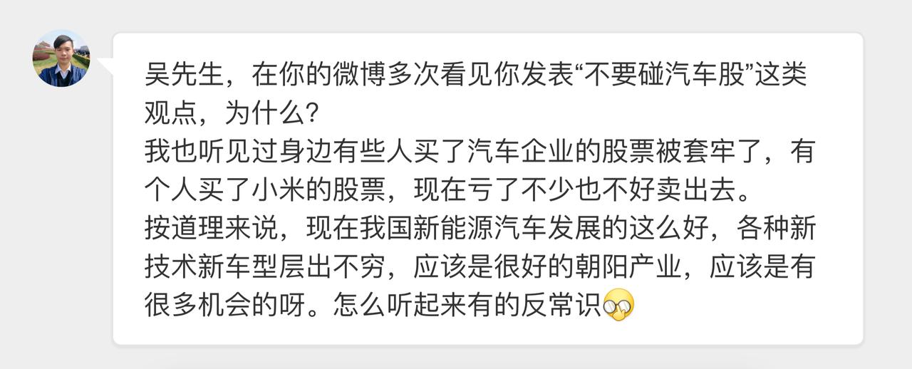 我解释一下这位网友的问题，这也是我这么多年和我父亲血的教训。

我父亲干了30年