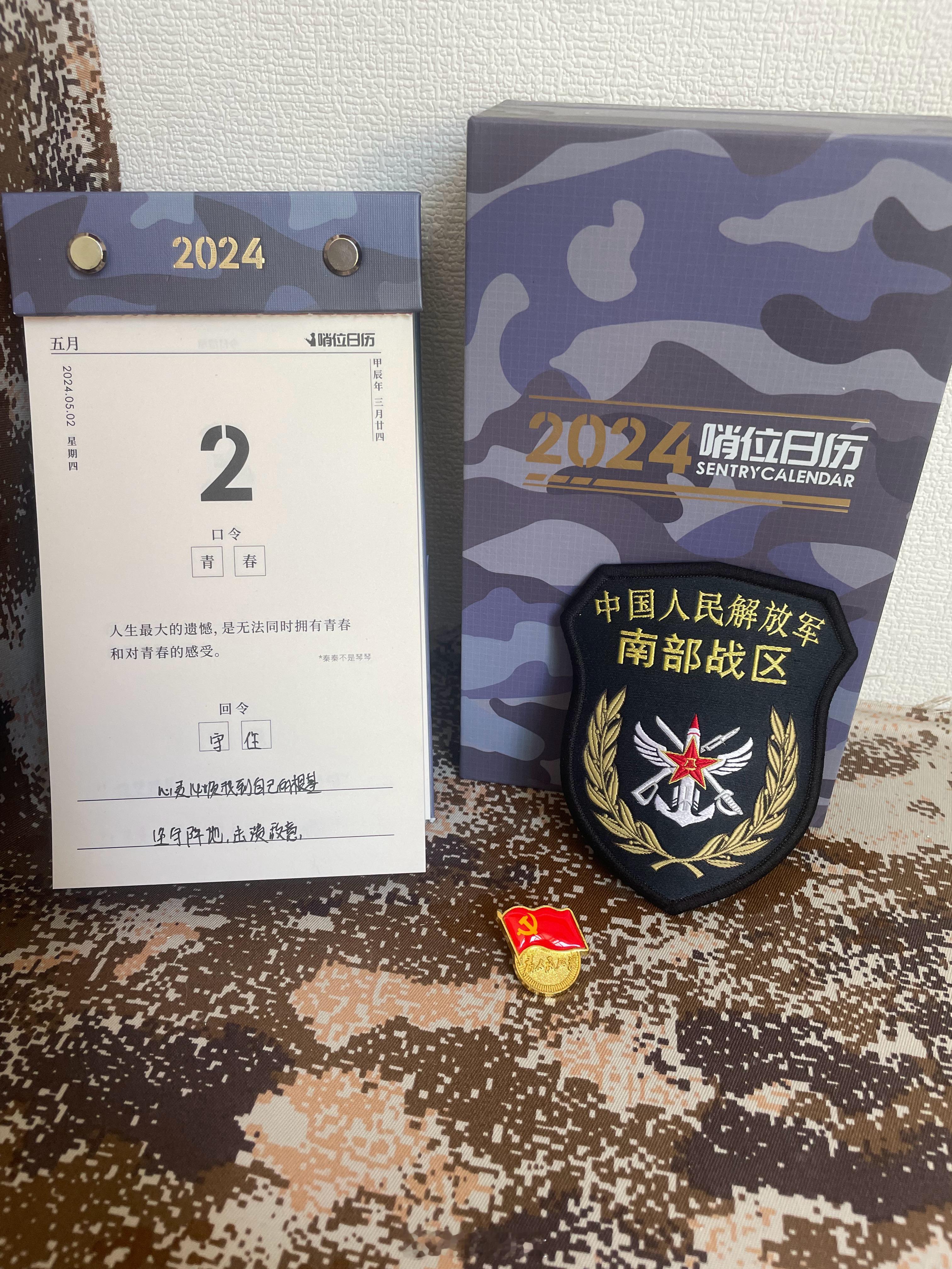 #DS飞鲨[超话]# 今日回令：青春人生最大的遗憾，是无法同时拥有青春和对青春的