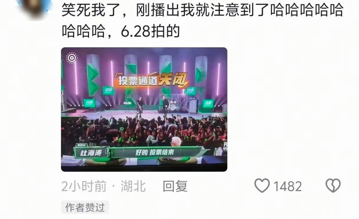 提米晒出现场照，同时还点赞了网友发的现场照片！不过严浩翔粉丝表示图片上很多面对严